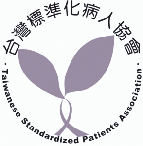 台灣標準化病人協會